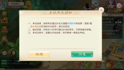 芯酱：和我一起参加科举考试，出任CEO，迎娶白富美，走向人生巅峰吧！