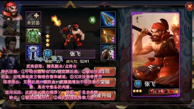 【百将C视频】DK语音百将行防御类武将详细分析推荐