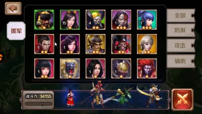 【百将行】DK语音第8章超难副本实战技巧讲解