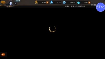 (cc实验室)大鹏帮排boos极限输出攻