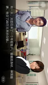 清逸-暗访笔记：接线员篇 1P完结