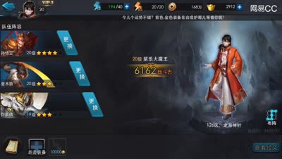 紫乐：血战奈何桥