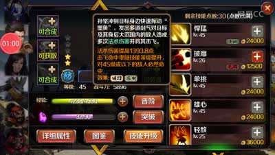 芒橙：三大热门防御武将讲解