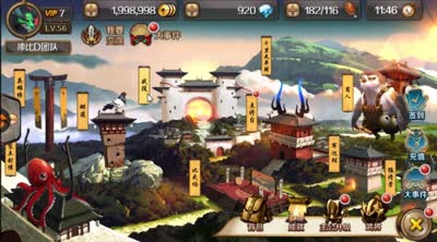 【百将行】DK教你快速升级秘诀与省体力小诀窍