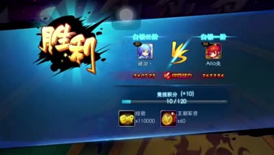 【小k解说】36W弈剑新赛季十连胜怒冲排行