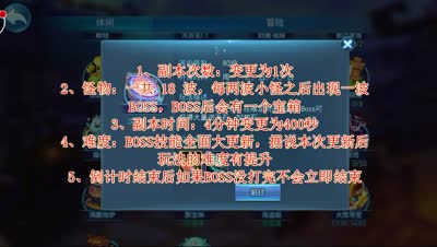 【天下C视频】芯酱太古幻境玩法更新实战全解析