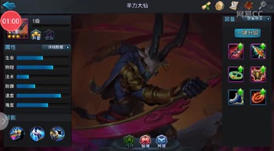 【小柯不小】分身之王羊力大仙全面剖析！