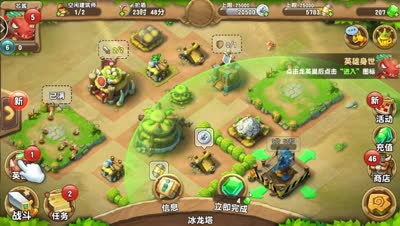 口袋侏罗纪：带大家参观我第一天玩的家园