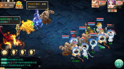 芯酱解说：大话西游地宫玩法