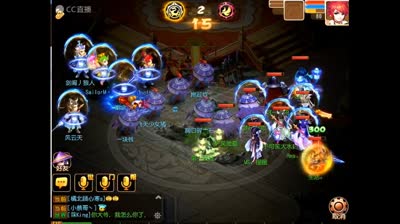 【CC518随心出品】IOS珍宝阁擂台争霸赛决赛