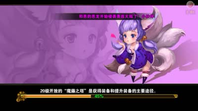 【童话C视频】DK语音教你梦幻岛实战提升伤害技巧