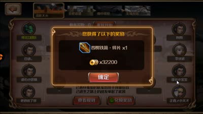 【百将行】DK千里走单骑无死伤超强阵容推荐