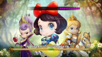 【童话C视频】梦幻岛伤害提升的制胜法宝