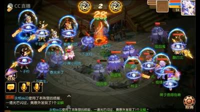 【CC518随心出品】安卓国色天香擂台争霸赛决赛