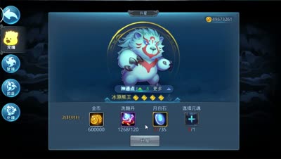 芯酱解说：元宝聚魂31连聚