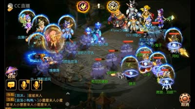 【CC518随心出品】安卓彩云追月帮派联赛淘汰赛一组