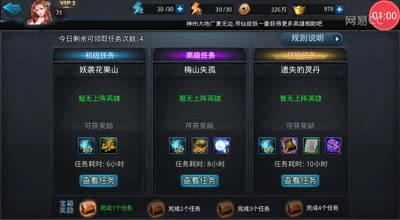 逗神:随阿林天涯追击全解