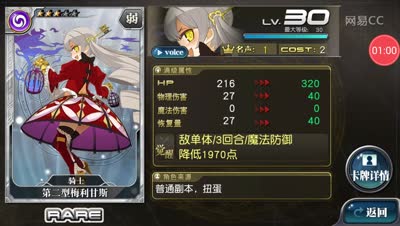 芒橙：魔法卡？负面状态卡？属性卡？