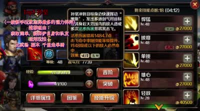【百将C视频】芯酱解说：防御肉盾细致推荐，谁能上榜？