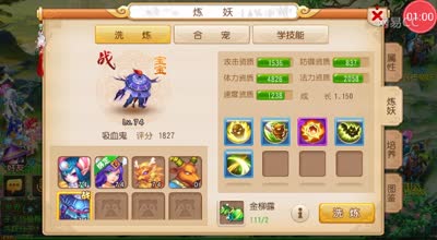 阿林:平民召唤兽☆高性价比获得
