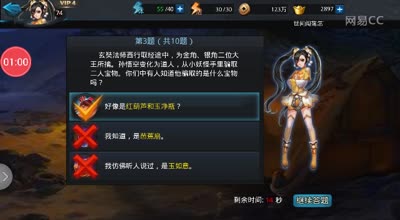 【小柯不小】篝火大讲堂の末尾小吐槽→_→