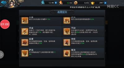 【小柯不小】经灵绝将功补过！详解改错过程