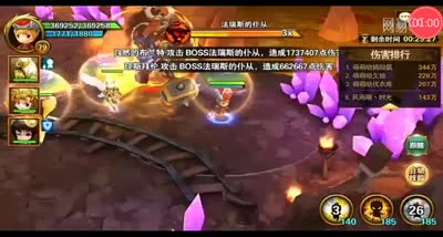 【童话C视频】期待新版本挑战梦幻岛