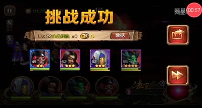 【百将C视频】关羽无双特技展示