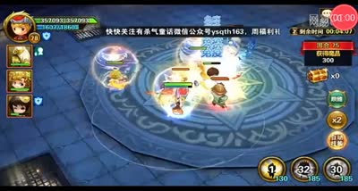 【童话C视频】魔藤75层寒冰魔巫过关