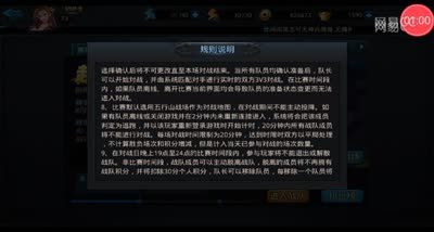 【乱斗C视频】超级联赛讲解