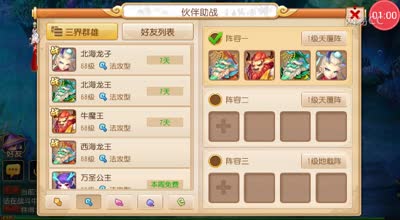 阿林:物法小伙伴☆实战测评