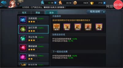 阿林:经文☆注灵☆深入解析