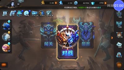 (cc实验室)直播升10个紫法宝输出加成