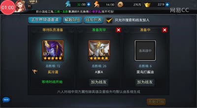 阿林:三大解说☆滑稽组队☆开黑反抗