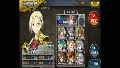 【小臣乖离】请给我投食~经验狗粮本速刷