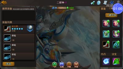 直播合金饰品