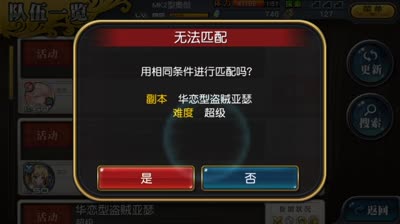 【小臣乖离】传说中的反差萌？-SS超妖盗贼亚瑟攻略