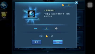 【小K解说】天下hd最详细符文讲解，助你搭配完美符文