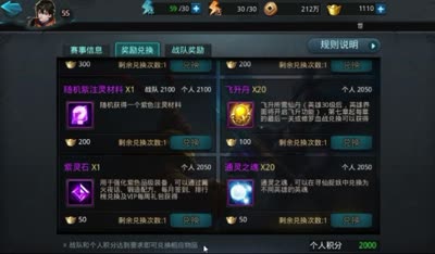 【乱斗C视频】DK语音详解超级联赛注意细节及丰厚奖励