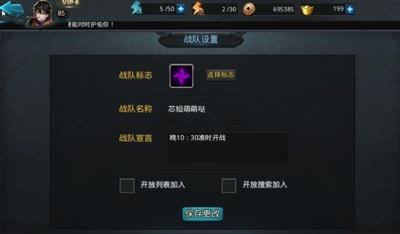【乱斗C视频】芯酱为超级联赛呐喊，强力阵容推荐