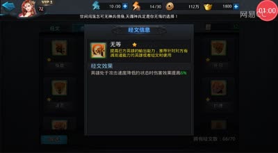 阿林:新经文和最高层天赋讲解