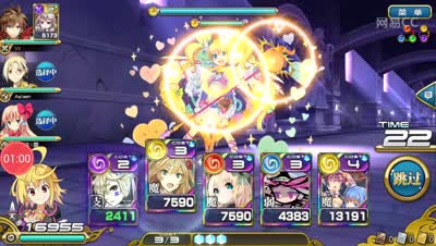 芒橙：会玩魔法棒的女孩库拉奇上级攻略！