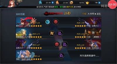 阿林:修罗遇阎罗一手抓死海若
