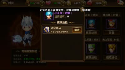 清逸-新时装登场