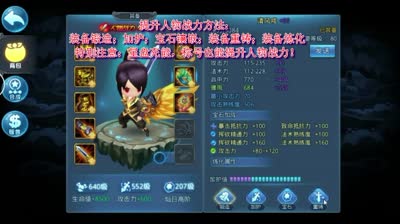 【天下C视频】DK：低中R玩家省元宝方式最大限度提升人物战力