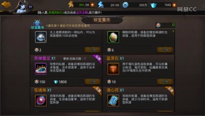 爱网易爱cc