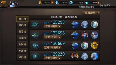 爱网易爱cc