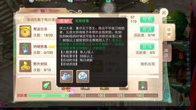 【小k解说】大话西游快速赚钱攻略第一部