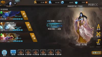 爱网易爱cc