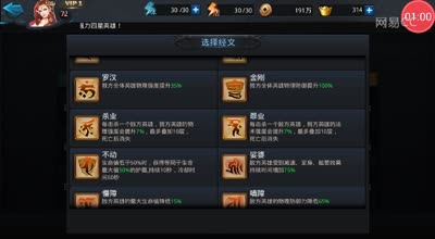阿林武德混世后羿混合物法阵容克制